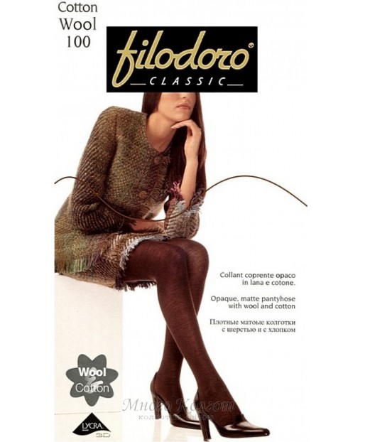 FILODORO Cotton Wool 100